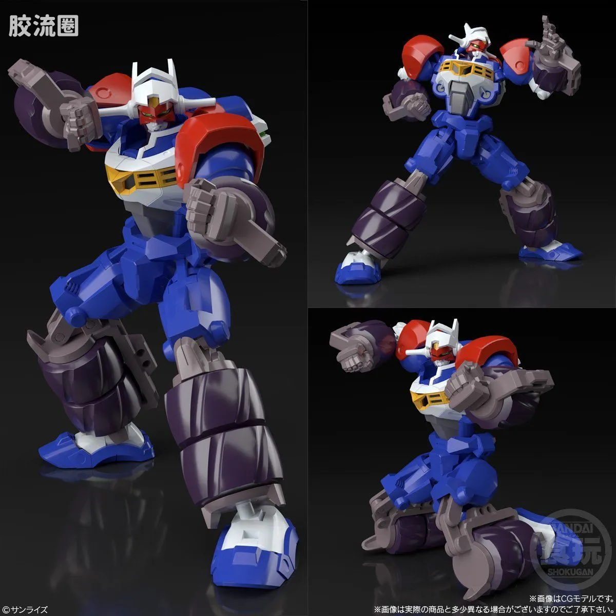 Super MiniPLA SMP 普通版 GEAR战士 电童 电童&数据武器套装 - 图片
